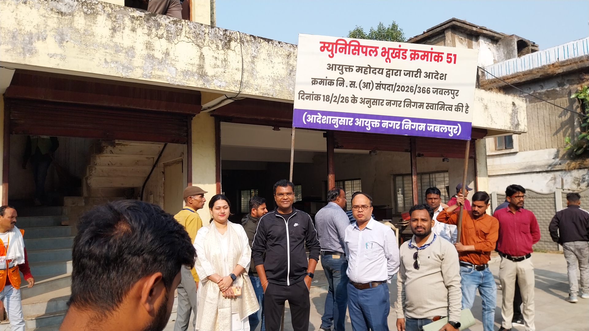 DOCTOR HEMLATA SHRIVASTAVA PROPERTY