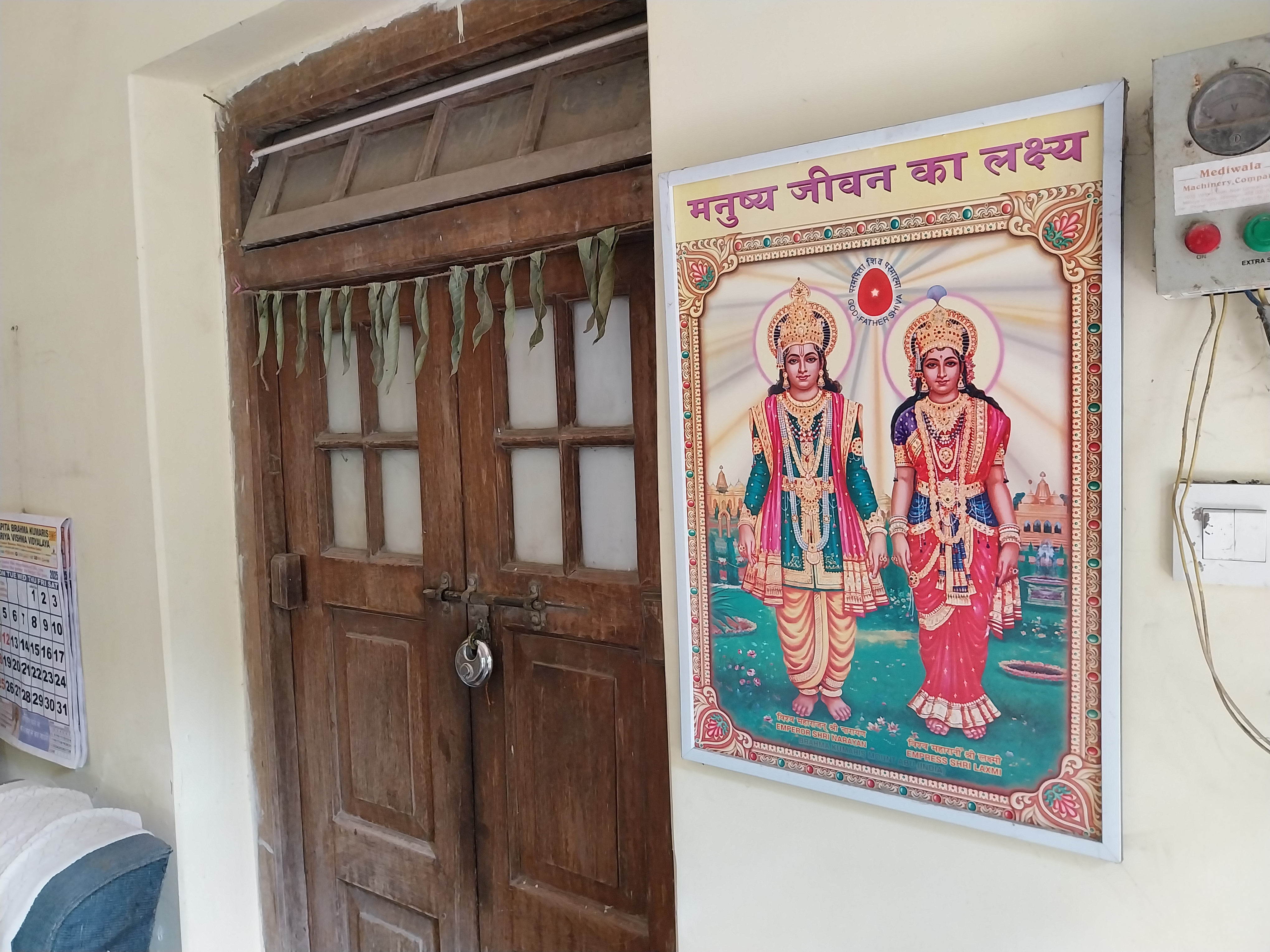 DOCTOR PROPERTY CONTROVERSY