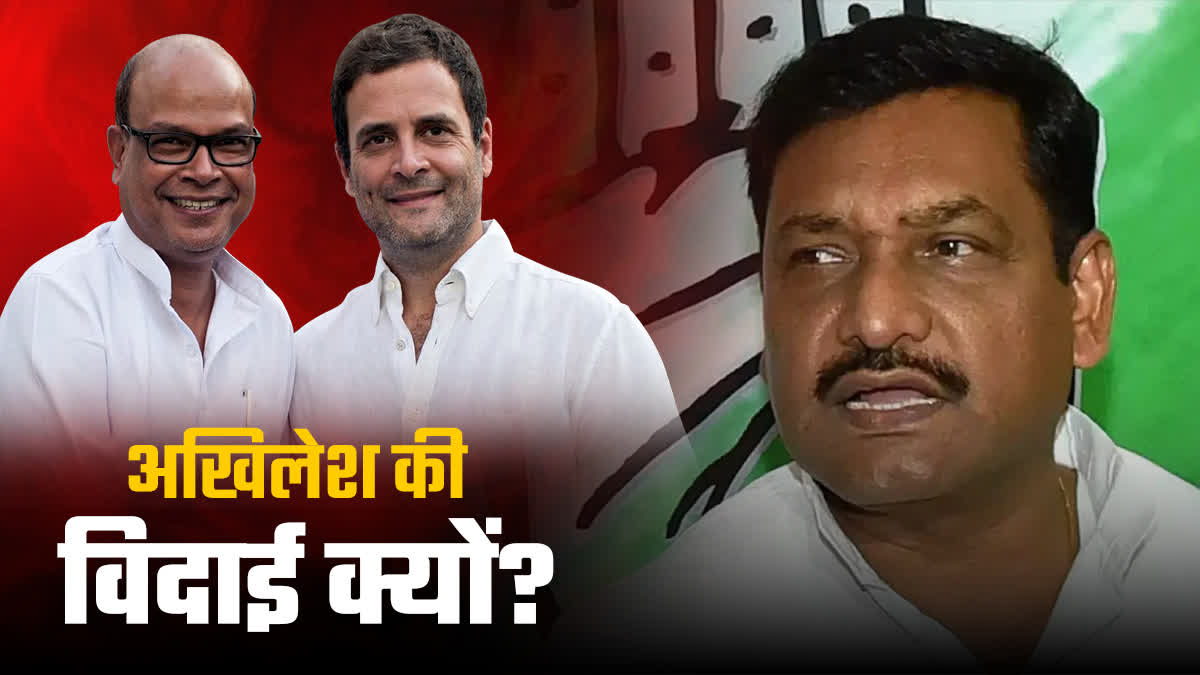 BIHAR CONGRESS PRESIDENT
