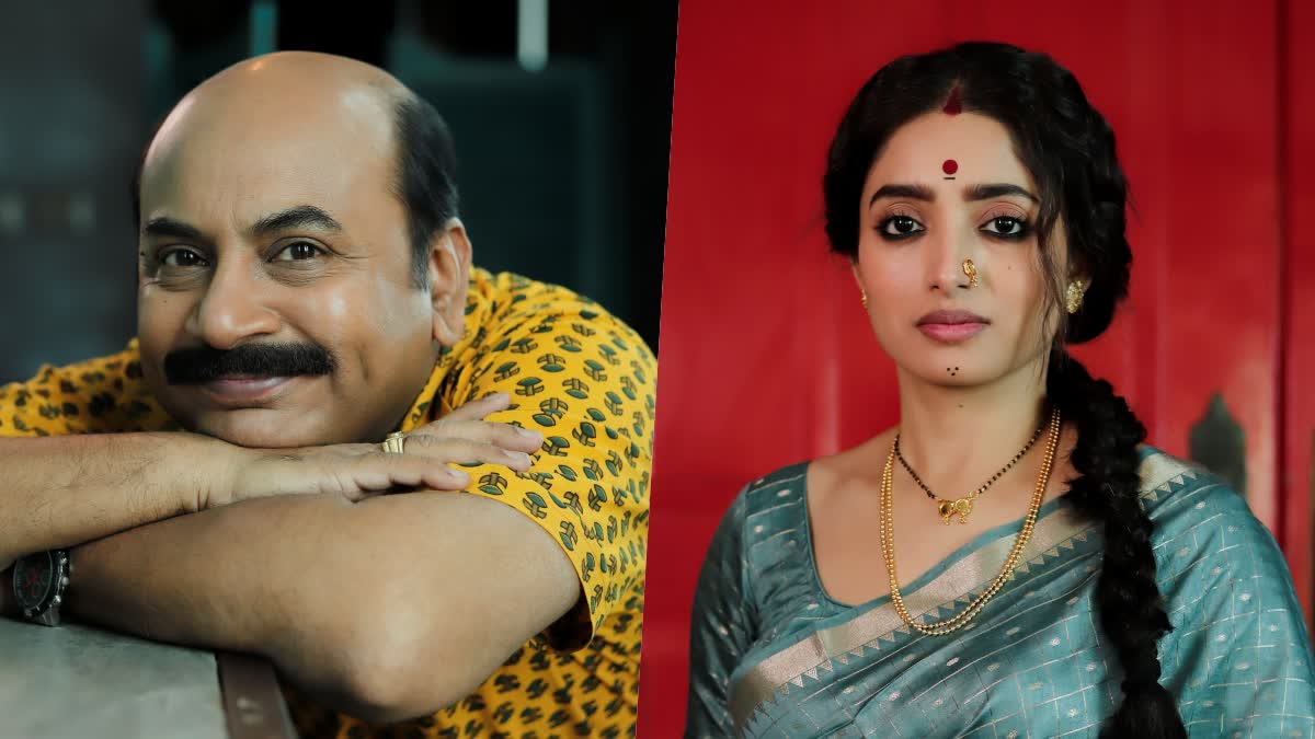 THE EKEN BENARASE BIBHISHIKA