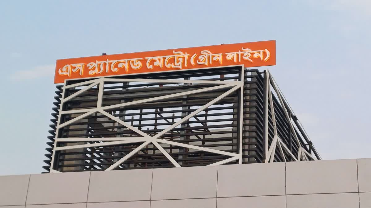 Kolkata Metro Green Line