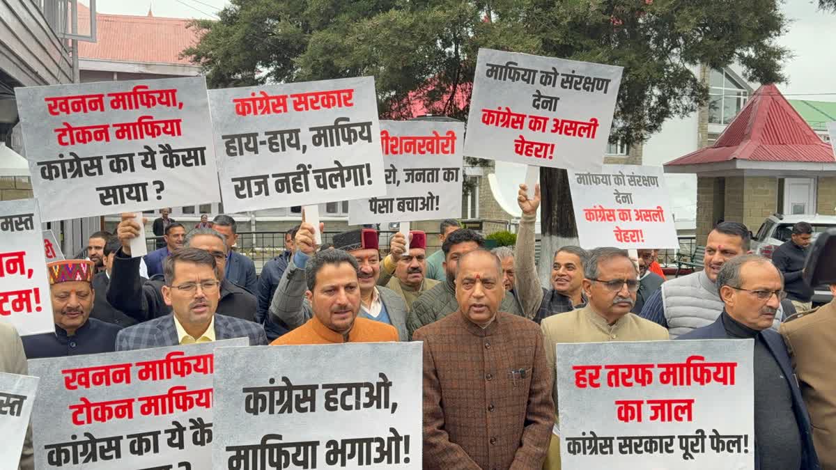 बीजेपी का प्रदर्शन