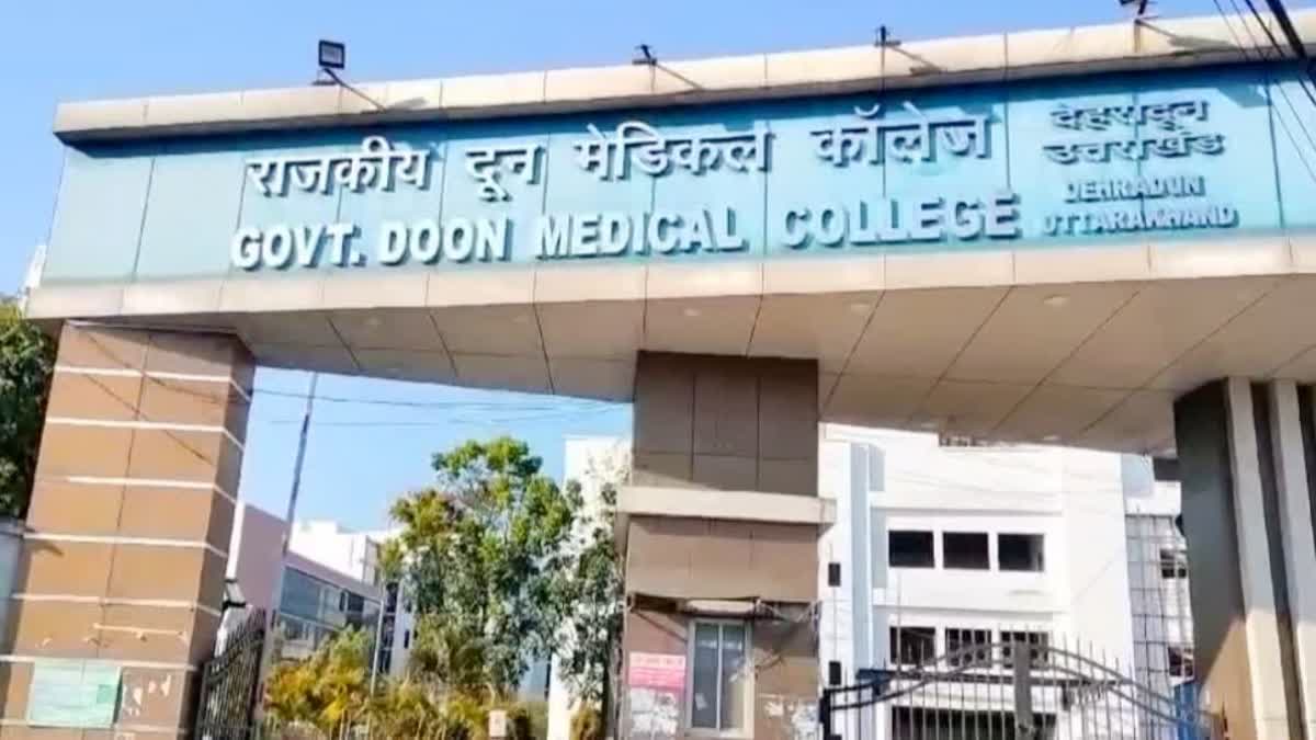 Government Doon Medical College Dehradun