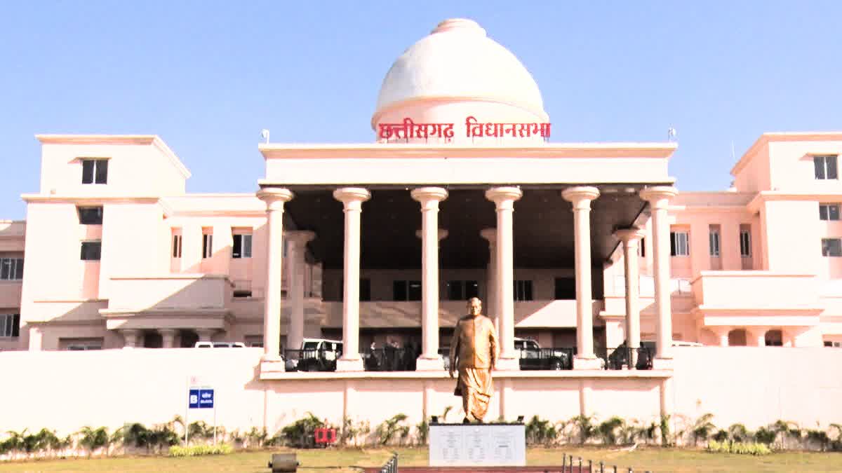 छत्तीसगढ़ धर्म स्वातंत्र्य विधेयक 2026, अवैध धर्मांतरण पर सख्त कानून, विरोध  में विपक्ष का बहिष्कार, सदन में सियासी तूफान