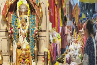 NAVRATRI DURGIANA TEMPLE AMRITSAR