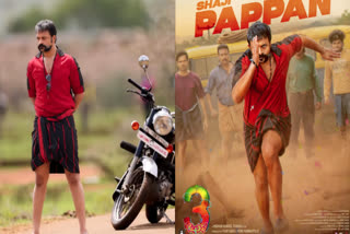 AADU 3 X REVIEW  ആട് 3 സിനിമ റിലീസ്  ആട് 3 റിവ്യൂ  ഷാജി പാപ്പന്‍