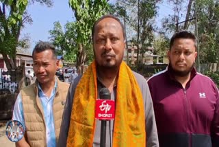 Assam Assembly Election 2026