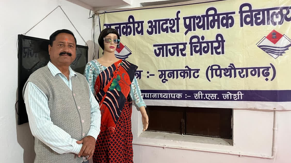 AI Teacher Echo Comes To The Rescue Of Schoolchildren In Uttarakhand's Last Mile Village Jajar Chingri