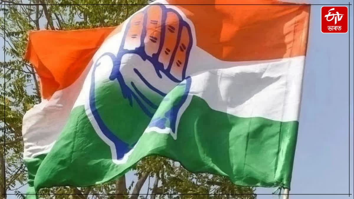 congress ticket for cash scam
