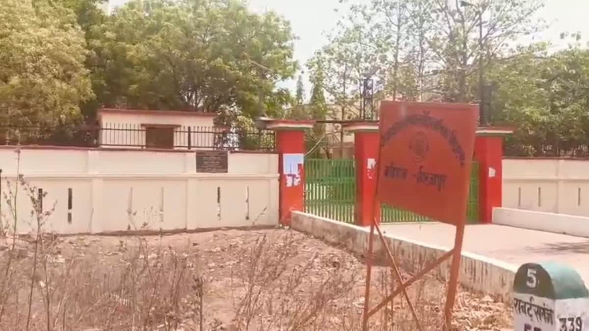 Jai Prakash Narayan Sarvodaya Ashram Paddhati Balika Residential School, Mirzapur.