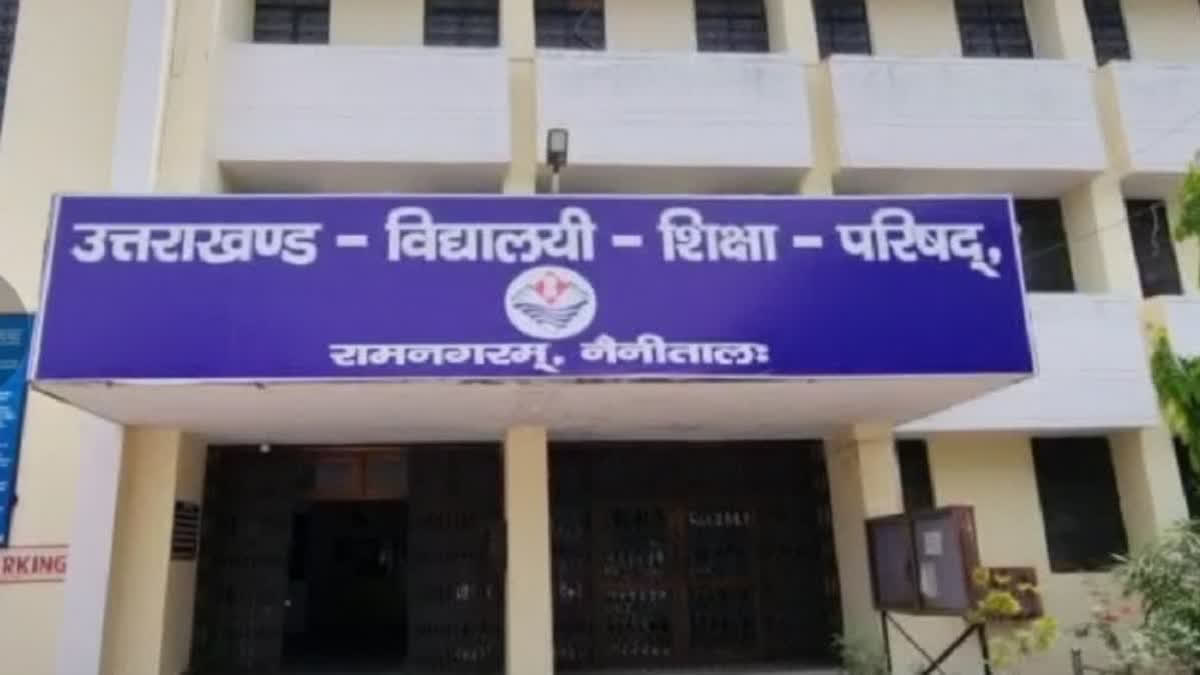 Jatin Joshi and Kamal Singh Chauhan have topped the matriculation examinations conducted by the Uttarakhand Board of School Examination (UBSE)