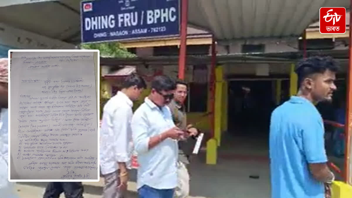 Deputy Superintendent Dr Mukut Bora physically assaults nurse on duty at Dhing FRU