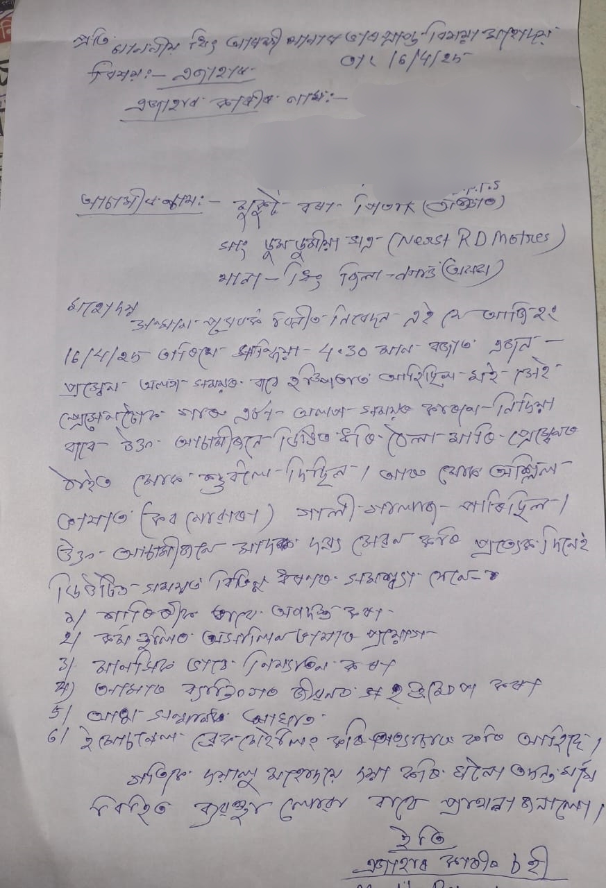 Deputy Superintendent Dr Mukut Bora physically assaults nurse on duty at Dhing FRU