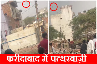 Two groups of Muslim community clashed in Gochhi village of Faridabad there was heavy stone pelting