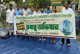 SSC RECRUITMENT SCAM