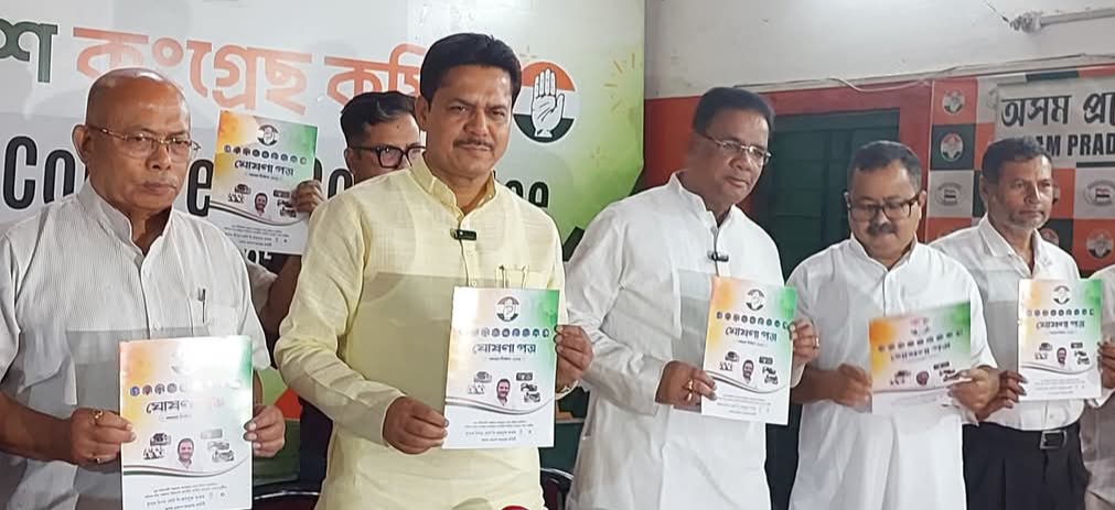 Panchayat Elections 2025