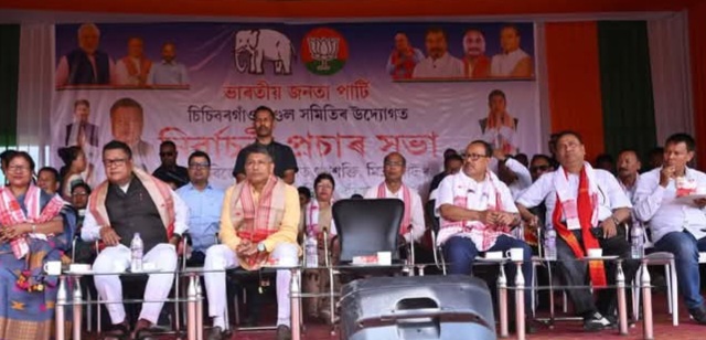 Assam panchayat election