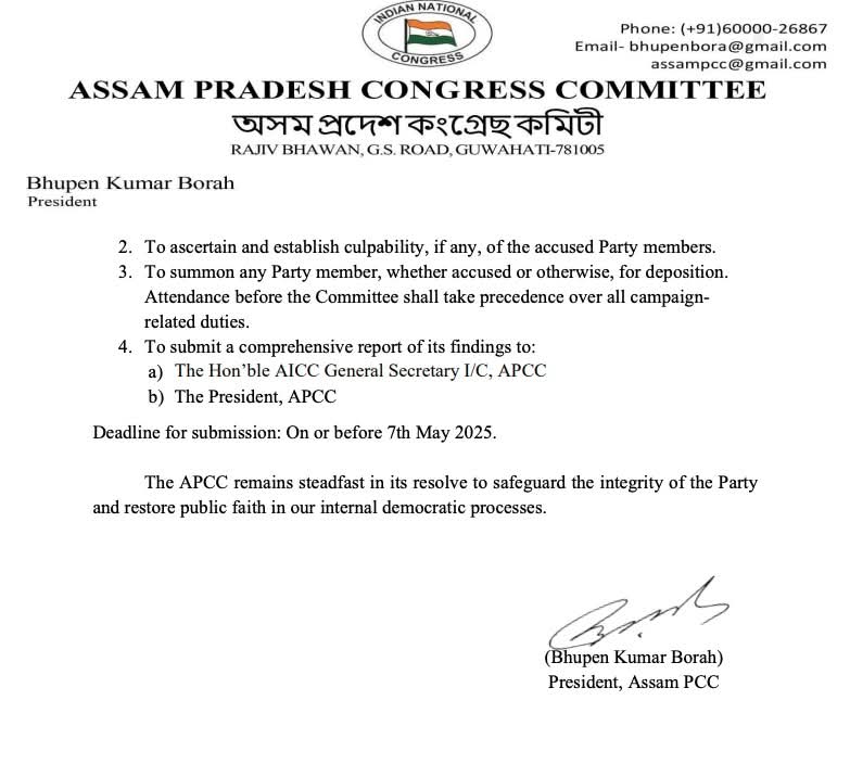 congress ticket for cash scam