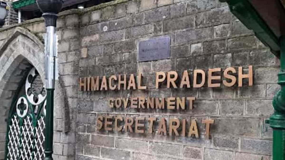 अधिकारियों की वेतन कटौती की अधिसूचना