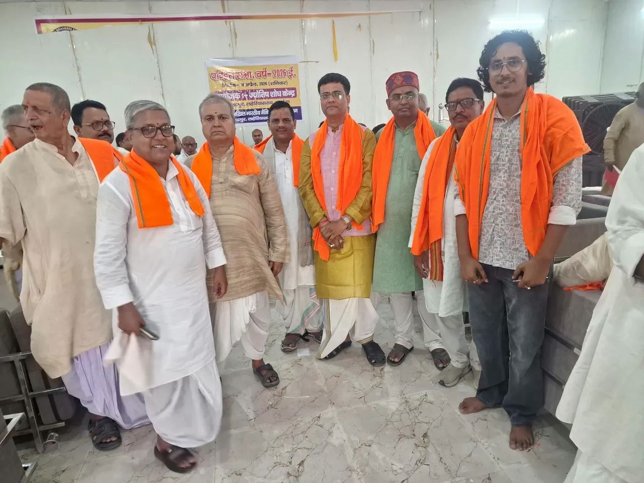 MITHILA PANCHANG