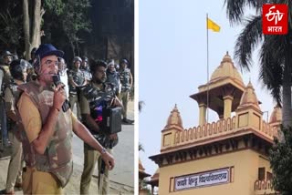 BHU में विरोध प्रदर्शन