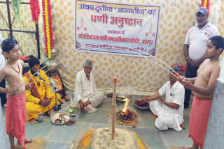 Organizing of the Dhani's Prophecy Event