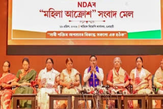 State BJP president Dilip Saikia slams Congress and opposition regarding Women Reservation Bill