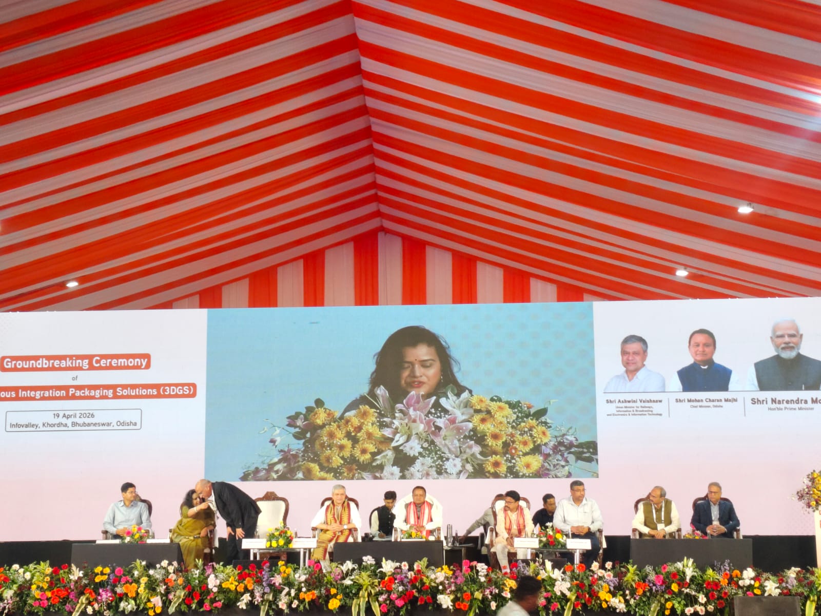 भुवनेश्वर में भारत की पहली 3डी ग्लास चिप पैकेजिंग यूनिट की आधारशिला रखी गई