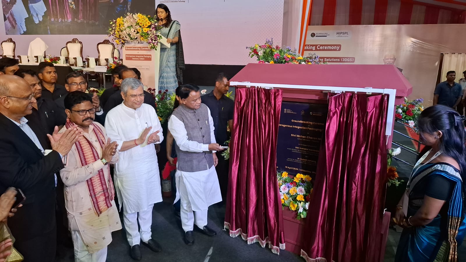 ओडिशा के मुख्यमंत्री मोहन चरण माझी और केंद्रीय मंत्री अश्विनी वैष्णव ने 3डी ग्लास चिप पैकेजिंग यूनिट का शिलान्यास किया