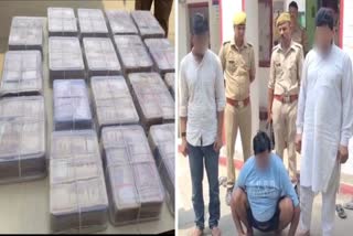 बंद हो चुके नोट के साथ तीन गिरफ्तार