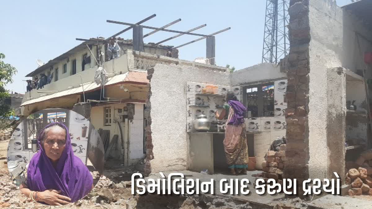 Bhavnagar News ભાવેણુ - ShareChat
