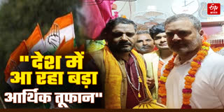 राहुल गांधी का केंद्र सरकार पर बड़ा हमला