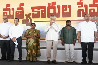 MATSYAKARULA SEVA PROGRAM