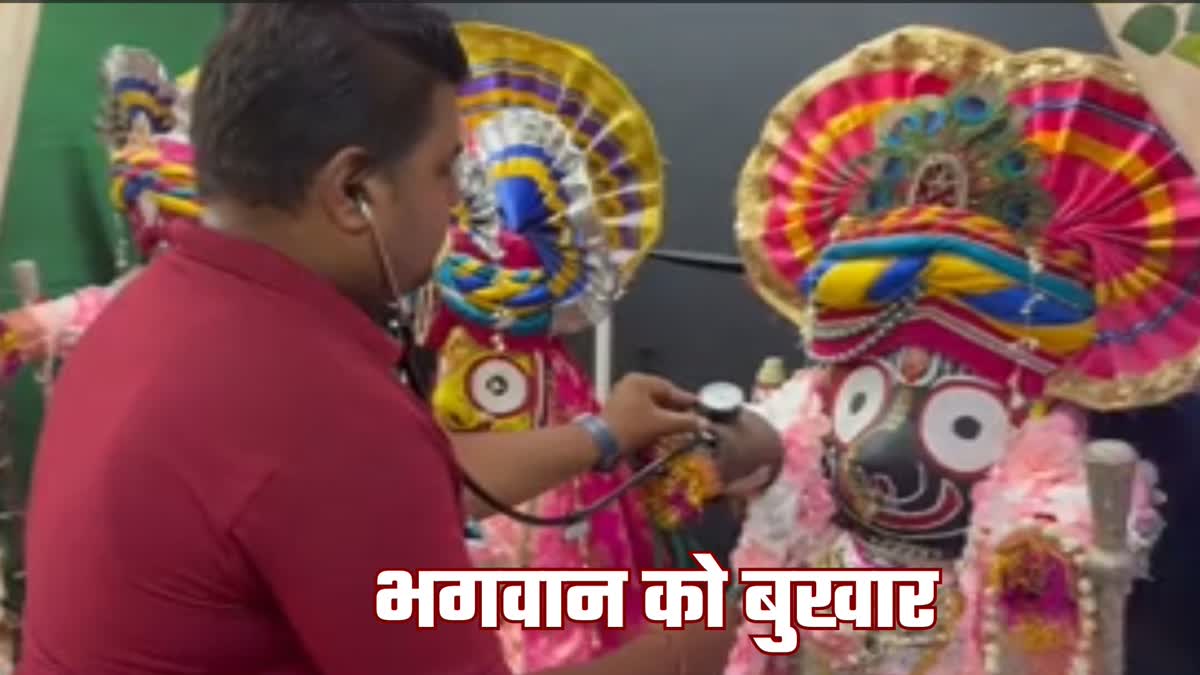 ajab-gajab jagannath rath yatra 2025 fever story up temple interesting news