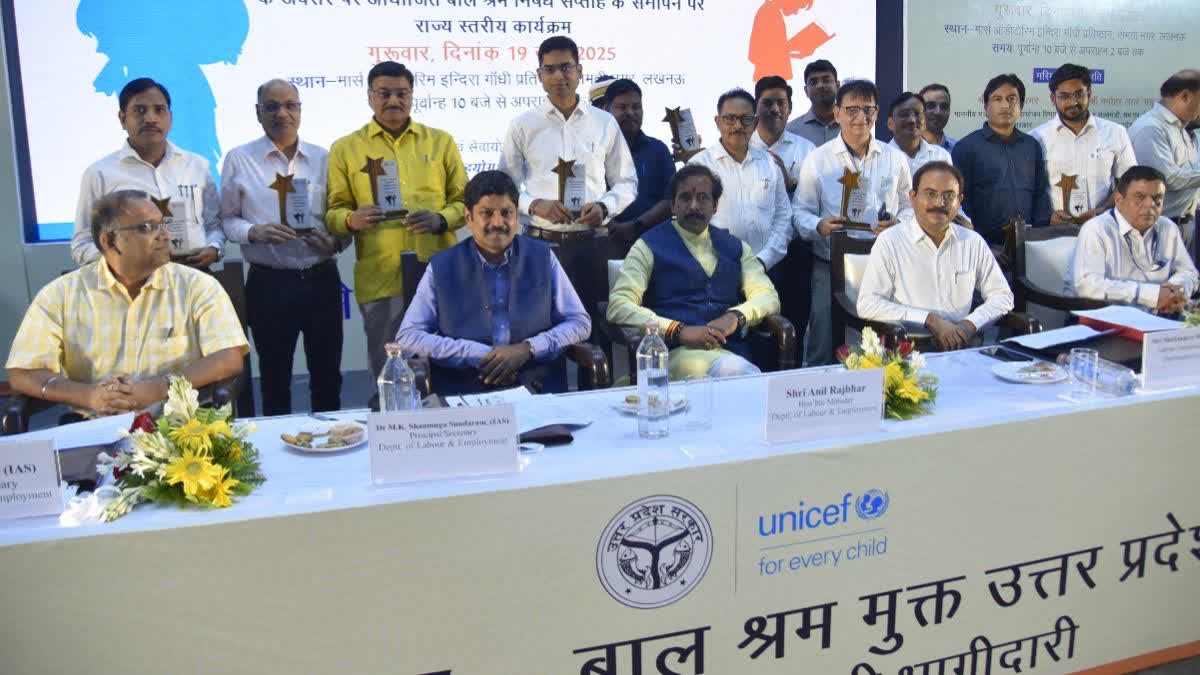 बाल श्रमिकों की संख्या देश में सबसे अधिक यूपी में, मंत्री अनिल राजभर ने कहा- 2027 तक बाल श्रम से मुक्त होगा प्रदेश