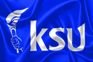 PATHANAMTHITTA DISTRICT  KSU PTA  KERALA LATEST NEWS  കെഎസ് യു വിദ്യാഭ്യാസ ബന്ദ്