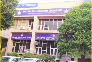 HSSC Group C Recruitment Cancel