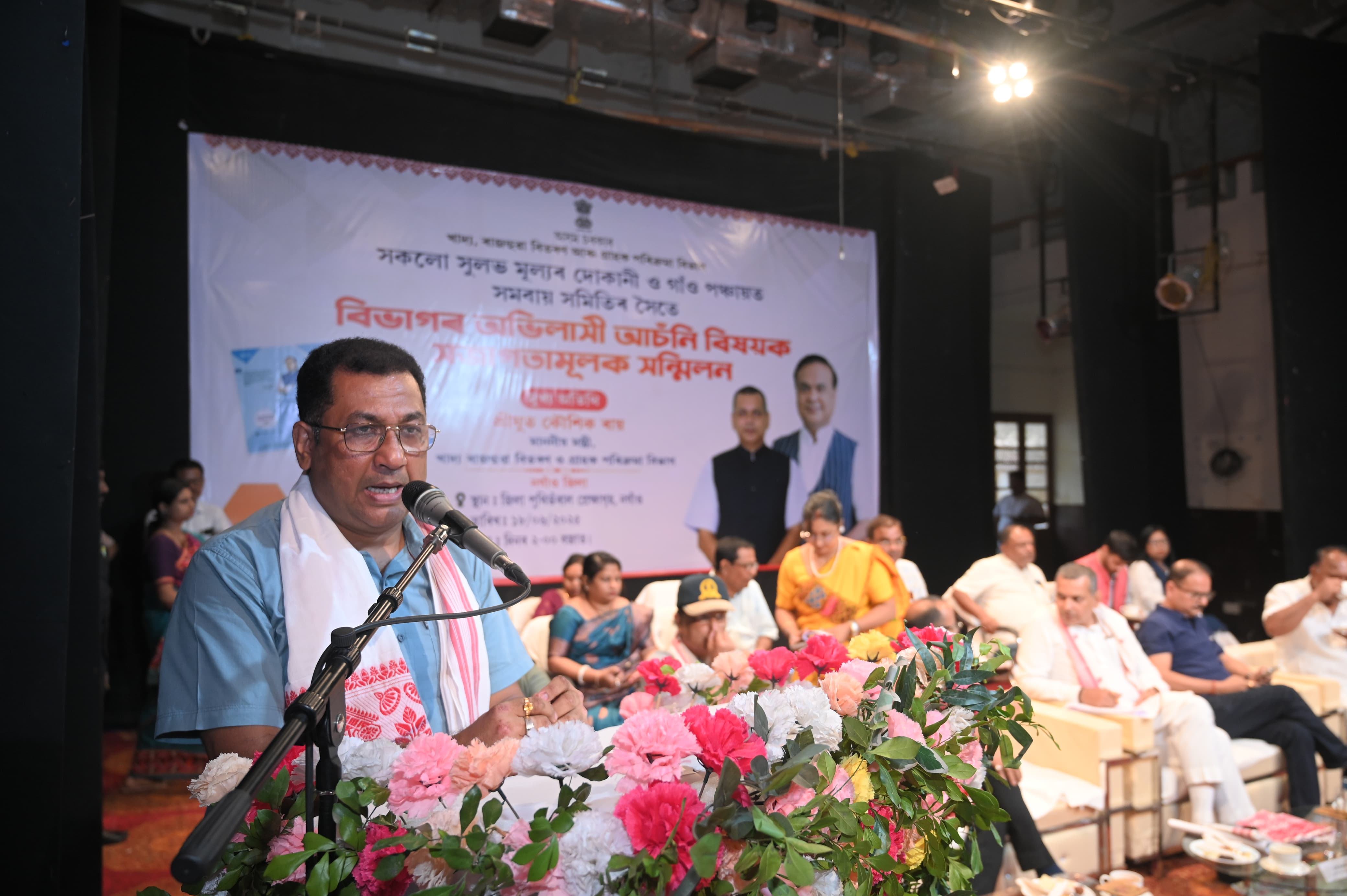 Minister Kaushik Rai participates in an awareness meeting about the govt schemes in Nagaon