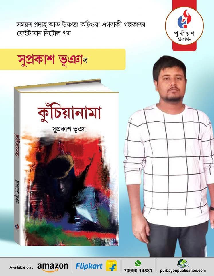 Sahitya Akademi Awards 2025