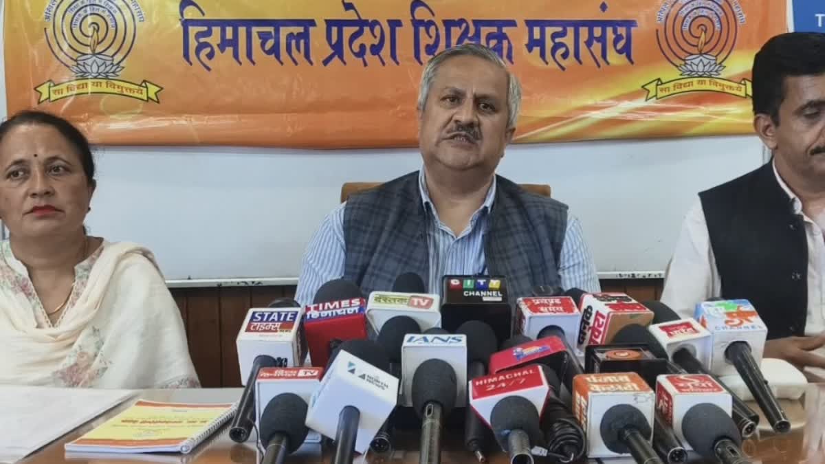 Himachal Pradesh Teacher Federation