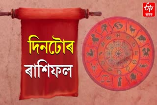 Daily Horoscope for 19th June 2026