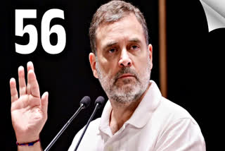 RAHUL GANDHI BDAY WISHES  INDIAN POLITICAL LEADER RAHUL  INDIAN NATIONAL CONGRESS  LEADER OF OPPOSITION LOK SABHA