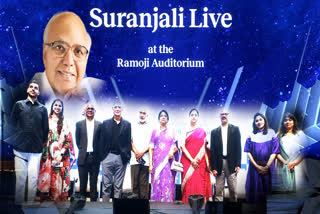 Ramoji Rao Auditorium