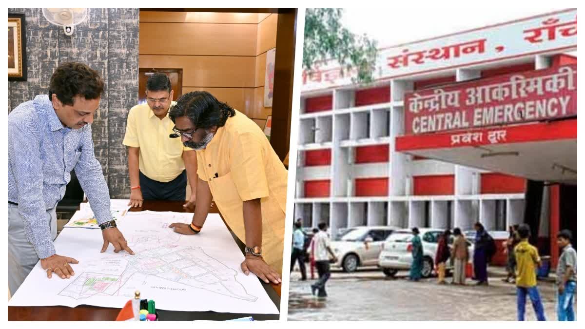 रिम्स पुनर्विकास और विस्तार योजना को लेकर सीएम हेमंत सोरेन गंभीर ...