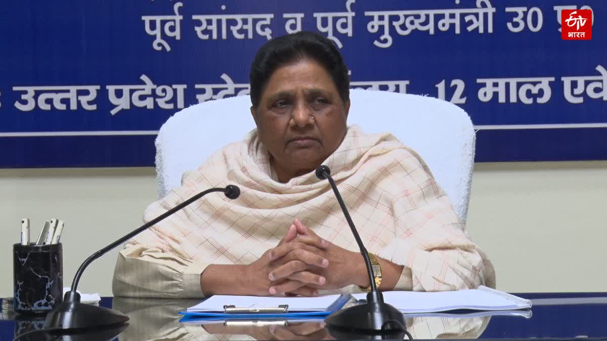 बहुजन समाज पार्टी की राष्ट्रीय अध्यक्ष मायावती