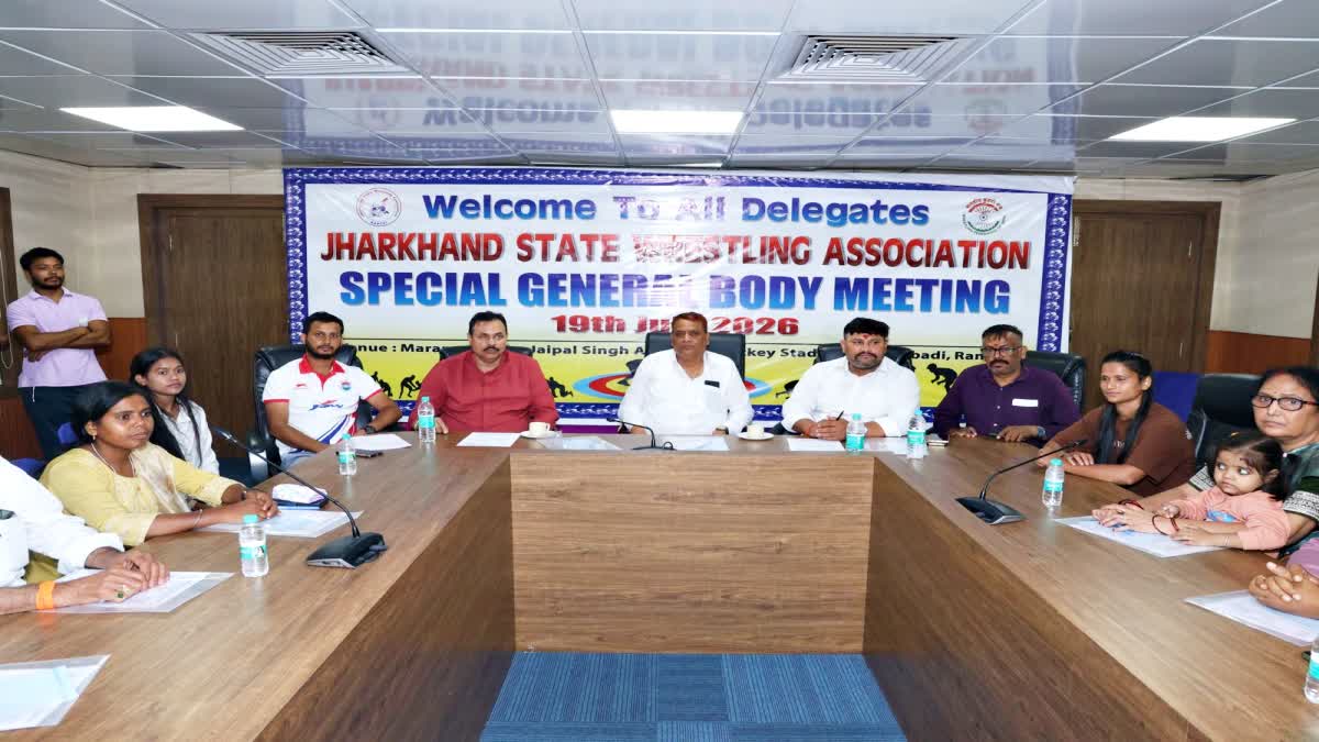 Special General Body Meeting of Jharkhand State Wrestling Association in Ranchi