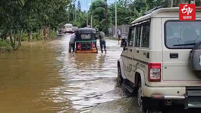 Sonari Flood