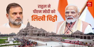 राहुल और खड़गे का PM मोदी को पत्र