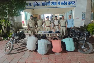 MANDSAUR POLICE BUSTED GANG