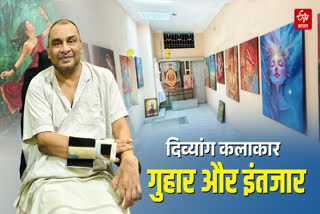 Differently Abled Painter Basant Sahu
